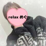 ヒメ日記 2026/03/09 23:39 投稿 めぐ(Megu) 出張メンズエステ RELAX【DIVAグループ】