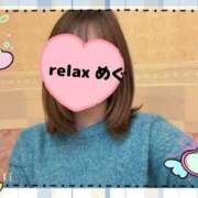 ヒメ日記 2026/03/20 20:45 投稿 めぐ(Megu) 出張メンズエステ RELAX【DIVAグループ】