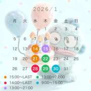 ヒメ日記 2026/01/06 18:01 投稿 朝日【あさひ】 輝女