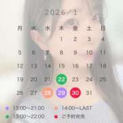 ヒメ日記 2026/01/17 11:01 投稿 朝日【あさひ】 輝女