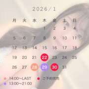 ヒメ日記 2026/01/20 07:15 投稿 朝日【あさひ】 輝女