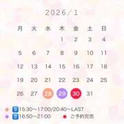 ヒメ日記 2026/01/23 12:31 投稿 朝日【あさひ】 輝女