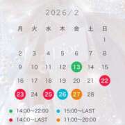 ヒメ日記 2026/02/09 12:03 投稿 朝日【あさひ】 輝女