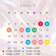 ヒメ日記 2026/03/02 12:05 投稿 朝日【あさひ】 輝女