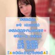 ヒメ日記 2026/04/02 18:24 投稿 朝日【あさひ】 輝女