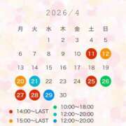 ヒメ日記 2026/04/07 22:47 投稿 朝日【あさひ】 輝女