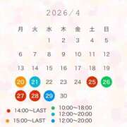 ヒメ日記 2026/04/12 21:02 投稿 朝日【あさひ】 輝女