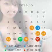 ヒメ日記 2026/05/04 20:11 投稿 朝日【あさひ】 輝女