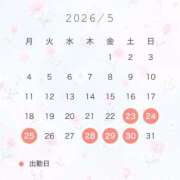 ヒメ日記 2026/05/21 19:02 投稿 朝日【あさひ】 輝女