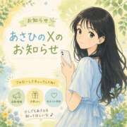 ヒメ日記 2026/06/07 19:31 投稿 朝日【あさひ】 輝女