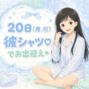 ヒメ日記 2026/07/16 12:05 投稿 朝日【あさひ】 輝女