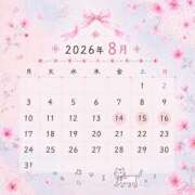 ヒメ日記 2026/07/26 20:01 投稿 朝日【あさひ】 輝女