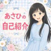 ヒメ日記 2026/08/05 17:01 投稿 朝日【あさひ】 輝女
