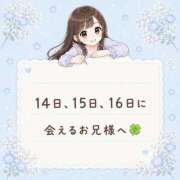 ヒメ日記 2026/08/13 18:21 投稿 朝日【あさひ】 輝女