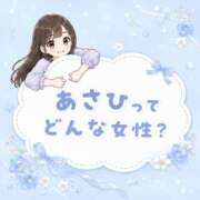 ヒメ日記 2026/08/23 19:01 投稿 朝日【あさひ】 輝女