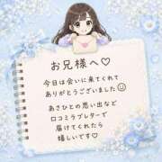 ヒメ日記 2026/08/26 00:30 投稿 朝日【あさひ】 輝女