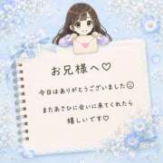 ヒメ日記 2026/08/29 01:15 投稿 朝日【あさひ】 輝女