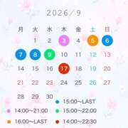ヒメ日記 2026/09/01 22:23 投稿 朝日【あさひ】 輝女