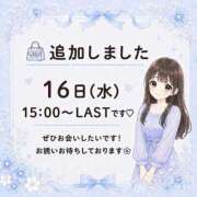 ヒメ日記 2026/09/04 12:32 投稿 朝日【あさひ】 輝女