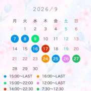ヒメ日記 2026/09/04 18:02 投稿 朝日【あさひ】 輝女