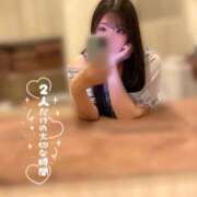 ヒメ日記 2026/09/04 21:03 投稿 朝日【あさひ】 輝女