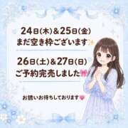 ヒメ日記 2026/09/20 20:26 投稿 朝日【あさひ】 輝女