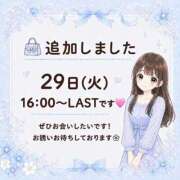 ヒメ日記 2026/09/26 10:31 投稿 朝日【あさひ】 輝女