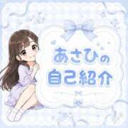 ヒメ日記 2026/10/05 12:05 投稿 朝日【あさひ】 輝女