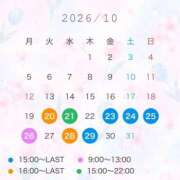 朝日【あさひ】 次は来週✨ 輝女