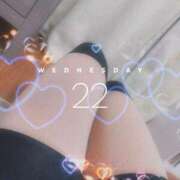 ヒメ日記 2025/01/22 11:13 投稿 綾田ゆかり 京都プルプルエステ専門店