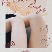 ヒメ日記 2025/01/30 11:11 投稿 綾田ゆかり 京都プルプルエステ専門店