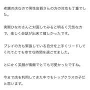 ヒメ日記 2025/02/28 18:15 投稿 花宮ひなの 横浜平成女学園
