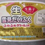 ヒメ日記 2026/02/20 11:40 投稿 松本かえで 大阪ぽっちゃり妻 谷九店