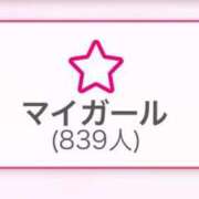 ヒメ日記 2025/03/12 15:01 投稿 このは 丸妻 横浜本店