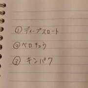 ヒメ日記 2026/02/26 17:11 投稿 なぎ 奥鉄オクテツ大阪