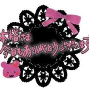 ヒメ日記 2026/03/27 16:00 投稿 なぎ 奥鉄オクテツ大阪