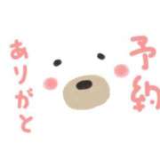 なぎ 明日のリクエストありがと💞 奥鉄オクテツ大阪