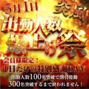 ヒメ日記 2026/04/30 12:02 投稿 なぎ 奥鉄オクテツ大阪