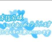 ヒメ日記 2026/05/12 15:02 投稿 なぎ 奥鉄オクテツ大阪
