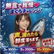 ヒメ日記 2026/07/22 08:31 投稿 なぎ 奥鉄オクテツ大阪