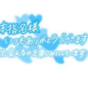 ヒメ日記 2026/09/06 18:01 投稿 なぎ 奥鉄オクテツ大阪