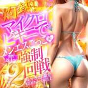 ヒメ日記 2025/08/27 16:00 投稿 ゆりか One More奥様 大宮店