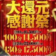 ヒメ日記 2026/06/29 09:21 投稿 ゆりか One More奥様 大宮店