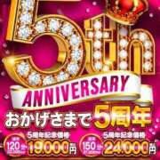 ヒメ日記 2026/07/18 08:50 投稿 ゆりか One More奥様 大宮店
