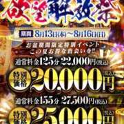 ヒメ日記 2026/08/13 10:32 投稿 ゆりか One More奥様 大宮店