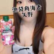 ヒメ日記 2025/08/05 10:53 投稿 矢野 池袋角海老