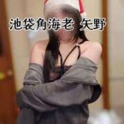 ヒメ日記 2025/12/10 11:23 投稿 矢野 池袋角海老