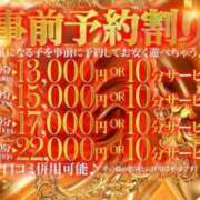 ヒメ日記 2025/05/12 20:17 投稿 るいか 全裸のいいなり美女OR満員ちかん電車