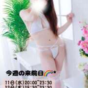 ヒメ日記 2024/12/09 22:56 投稿 白雪るり ヌルテカ