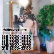 ヒメ日記 2024/12/16 13:15 投稿 白雪るり ヌルテカ